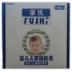 FSRL017 婴儿人参皴脸霜