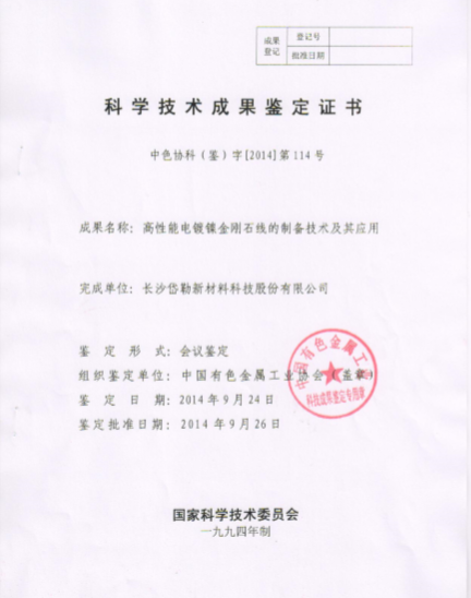 星空娱乐·(中国集团)官方网站