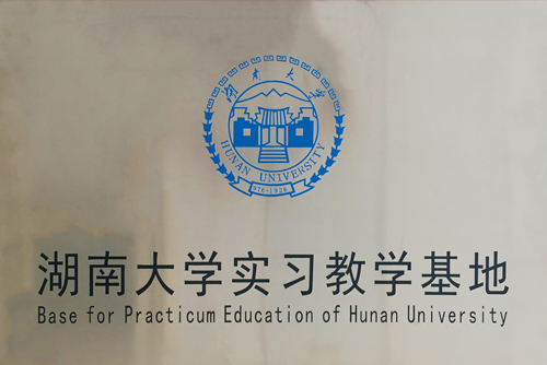 星空娱乐·(中国集团)官方网站